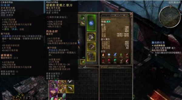 恐怖黎明完美存档下载