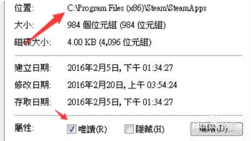 火影忍者：究极忍者风暴4破解版
