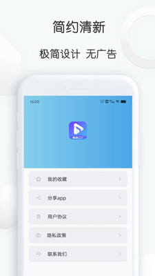 pixabay免费正版高清素材库