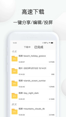pixabay免费正版高清素材库