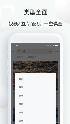 pixabay免费正版高清素材库