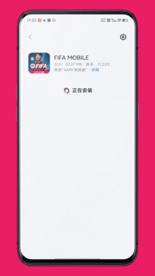 XAPK安装器手机版