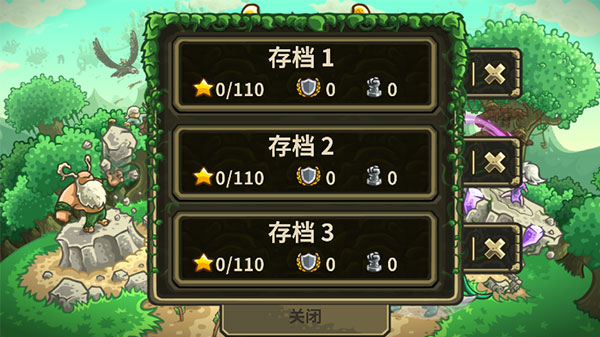 王国保卫战3起源手机版