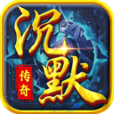 御龙战仙沉默版 v1.1.7官方版