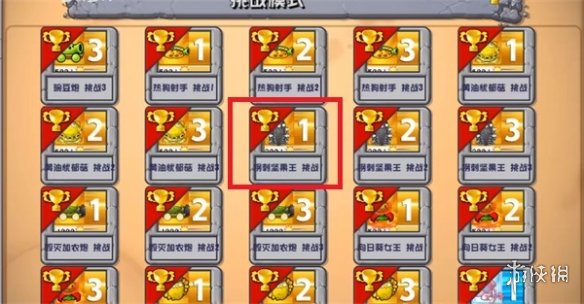 游侠网3