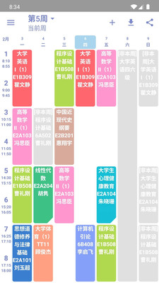 simple课程表官方版