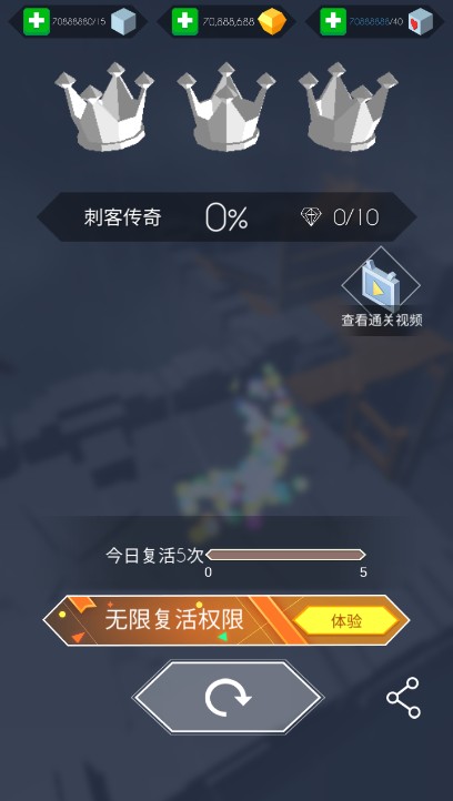 跳舞的线手游