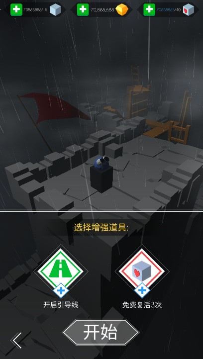 跳舞的线手游