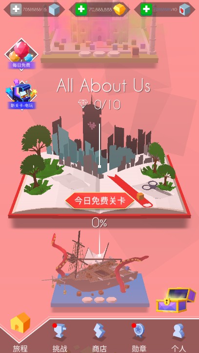 跳舞的线手游