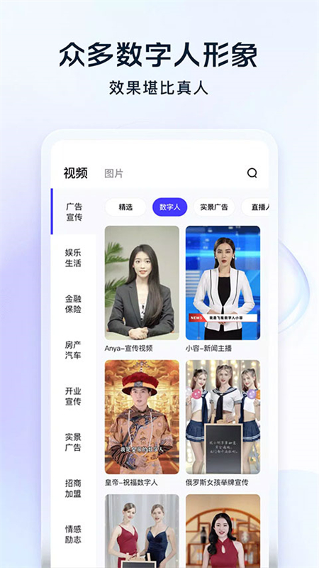 趣推APP