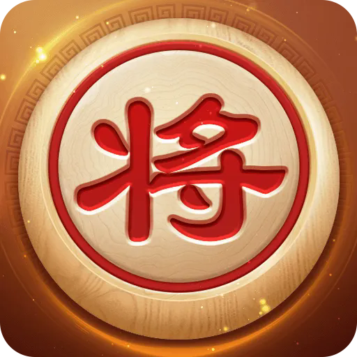 全民象棋手游官方