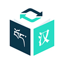 藏译通手机版 v5.8.4最新版