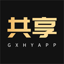 共享货源APP V2.9.6安卓版