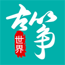 古筝世界APP破解版 V1.3.2安卓版