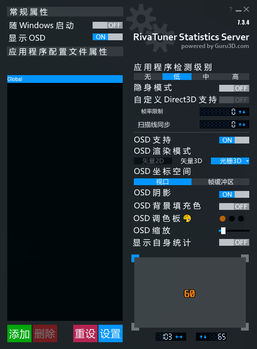 微星小飞机汉化版