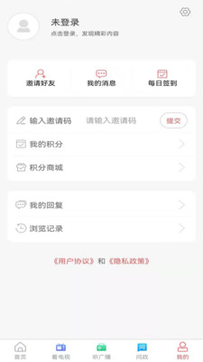 牡丹融媒客户端