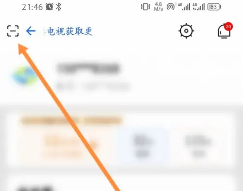i视app官方版下载安装-i视手机版下载 v3.6.5安卓版
