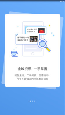 宣城论坛百姓视点手机版