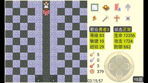 魔塔