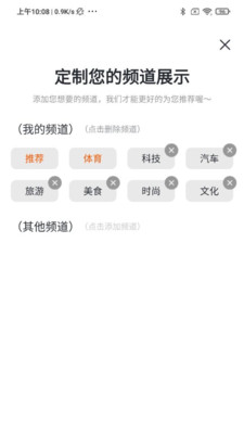 掘金宝APP官方版
