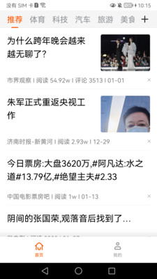 掘金宝APP官方版