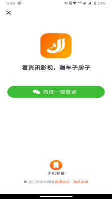 掘金宝APP官方版