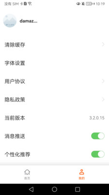 掘金宝APP官方版