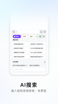 搜狗输入法vivo定制版