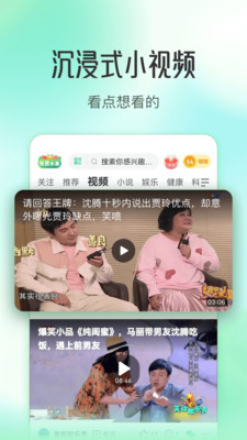 趣头条赚钱APP