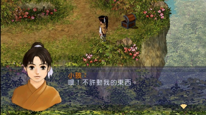 仙剑奇侠传九合一游戏合集