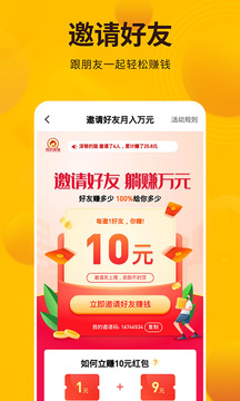 每天赚点APP官方版