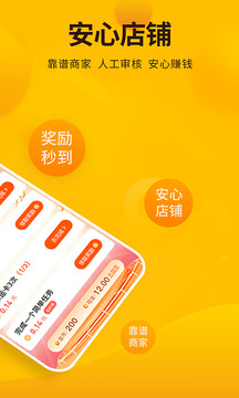 每天赚点APP官方版