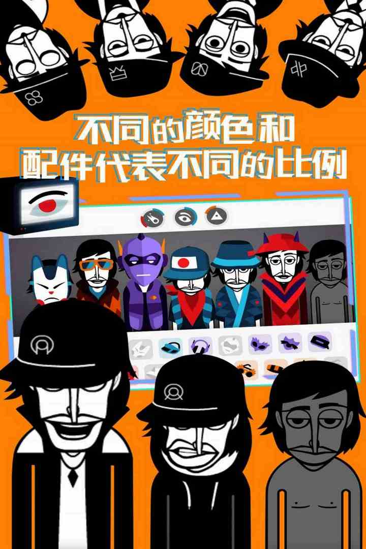 节奏盒子九游渠道服