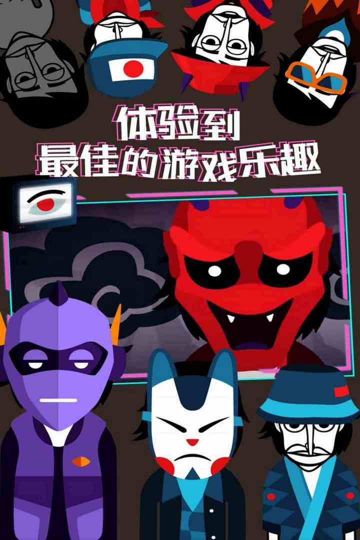 节奏盒子无限金币破解