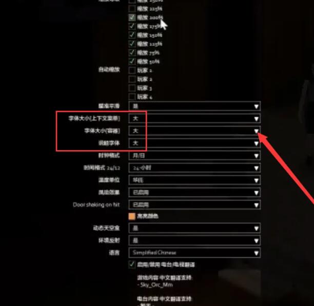 僵尸毁灭工程电脑版