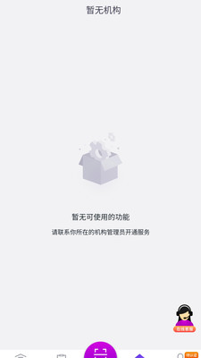 司小宝货运平台
