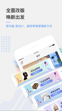 京东万家商户平台