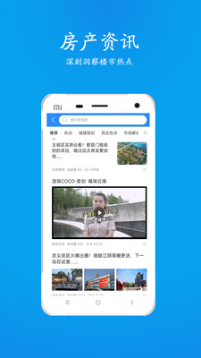 江阴510房产网