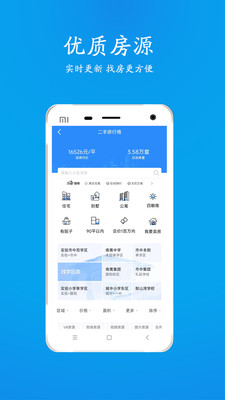 江阴510房产网