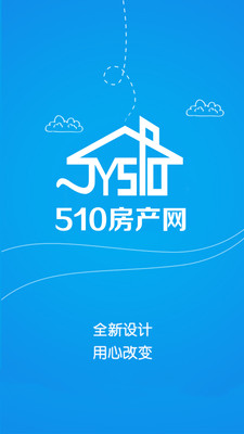 江阴510房产网