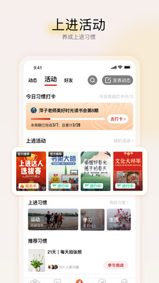 远智教育平台