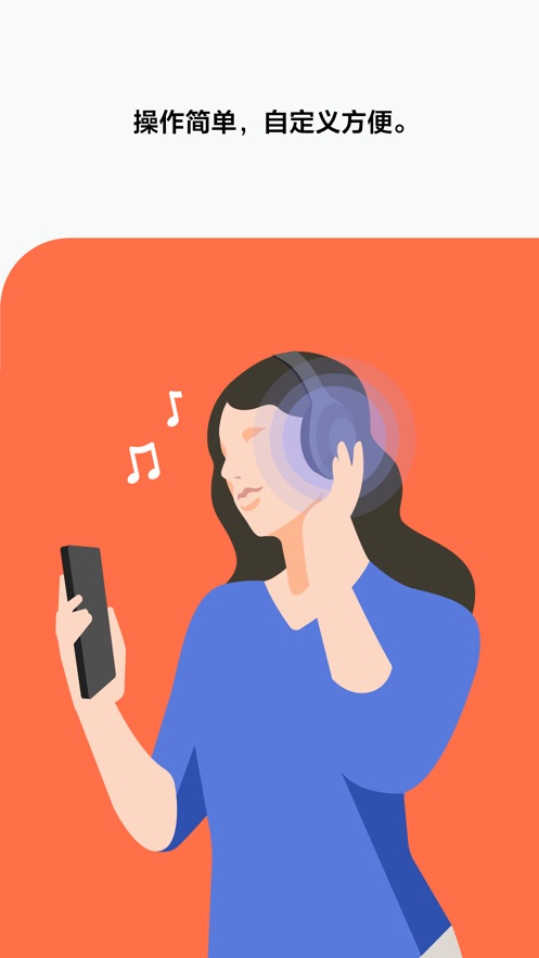 Headphones索尼耳机
