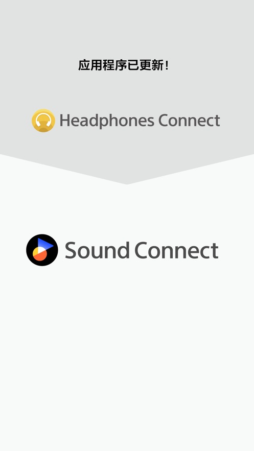 Headphones索尼耳机