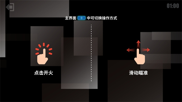 射击训练营游戏