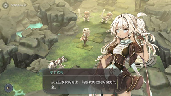 魔女之泉4官方手机版