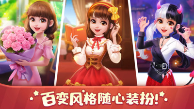 美食小当家游戏