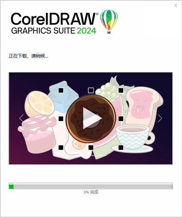 CorelDRAW 2024破解软件
