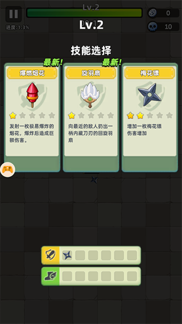 三国吧兄弟破解版内置修改器