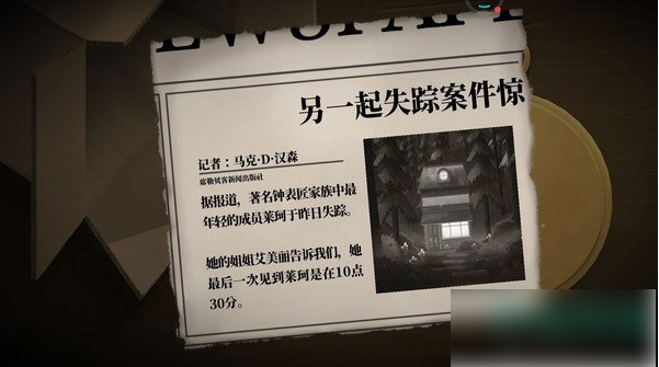 滴答:二人传说(滴答滴答双人故事)