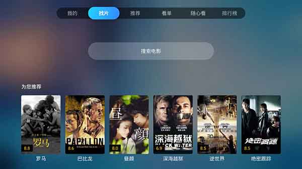 葫芦视频TV版解锁版